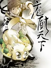 铁轨尽头是海 高清电影免费观看