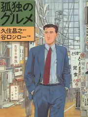 一桌山海 美食纪实综艺
