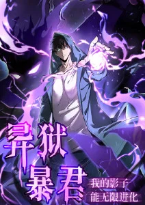 铁皮星球 机甲动漫新番
